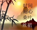 La robe de Soie, Proverbe chinois